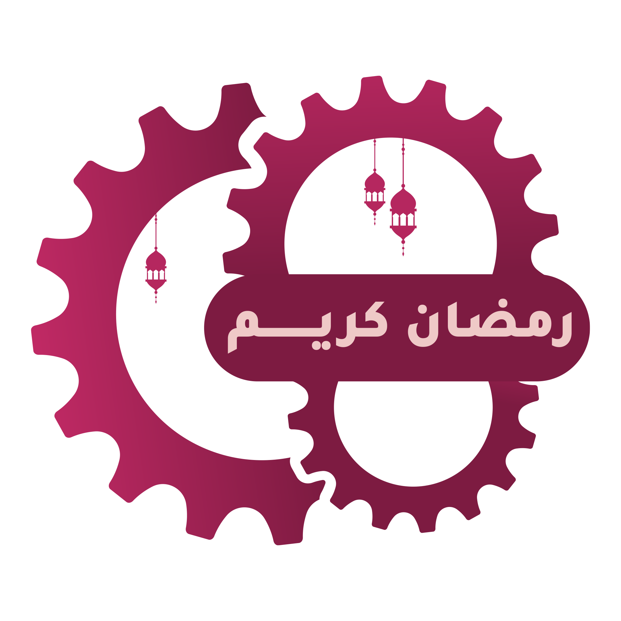 maintenance in progress